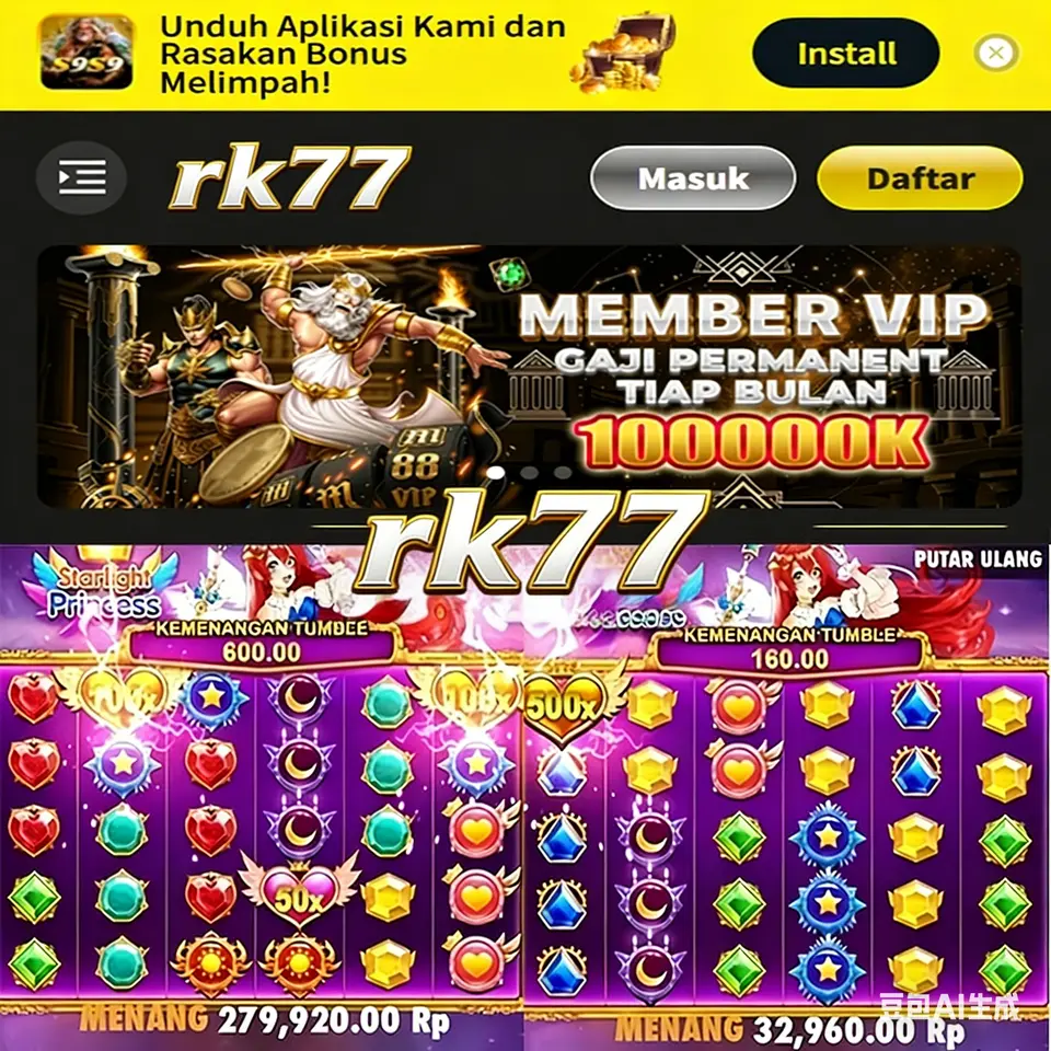 RK77 APK Resmi Unduh Indonesia